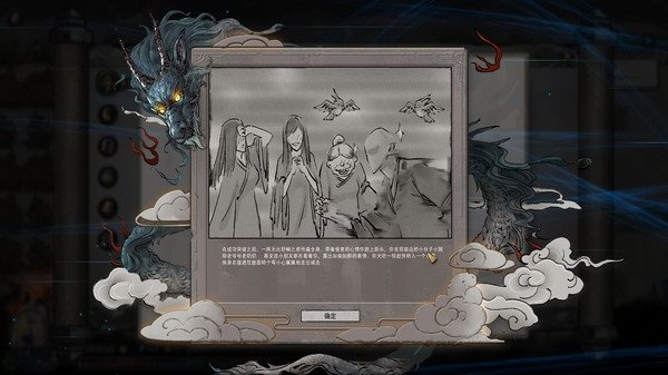 鬼谷八荒12G绅士整合包