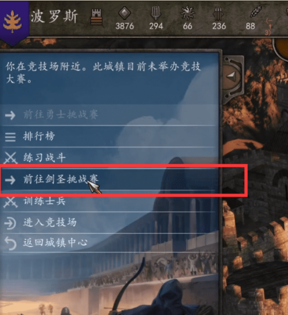 骑马与砍杀2军火商MOD