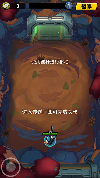 不可能的空间安卓版