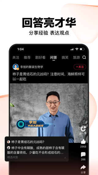 好看视频谷歌市场版