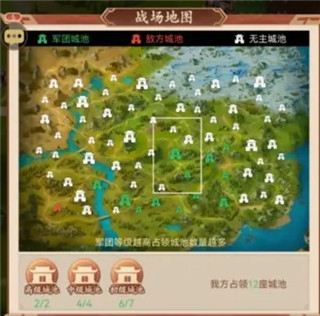 驰骋三国群雄逐鹿玩法截图2