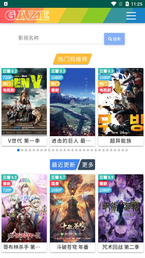 右手影院app官方版