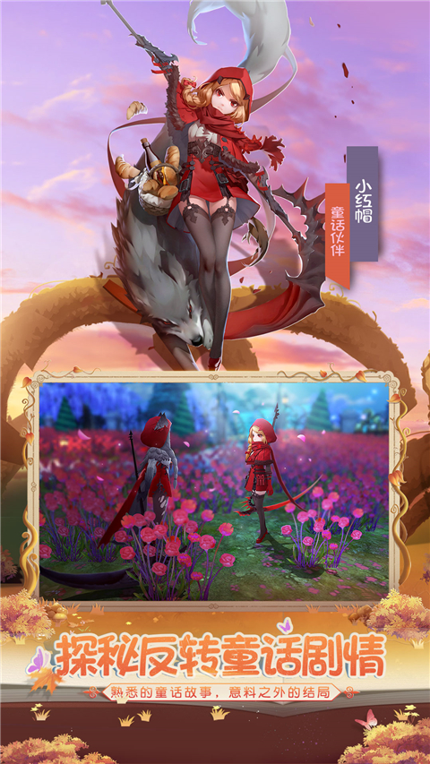 有杀气童话2官网版
