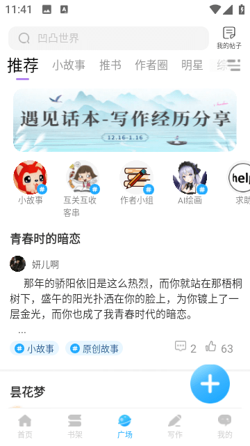 话本小说旧版本