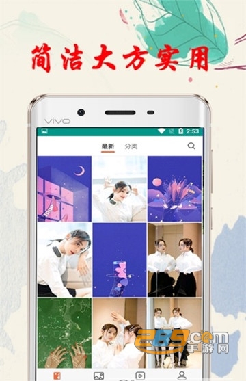 多彩壁纸app高清福利版v1.3