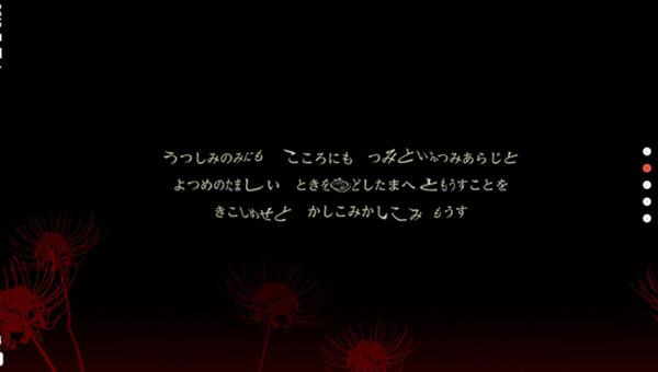 四目之神再会中文版