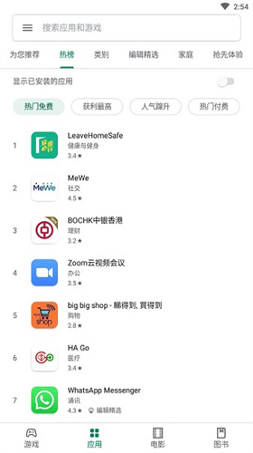 googleplaystore