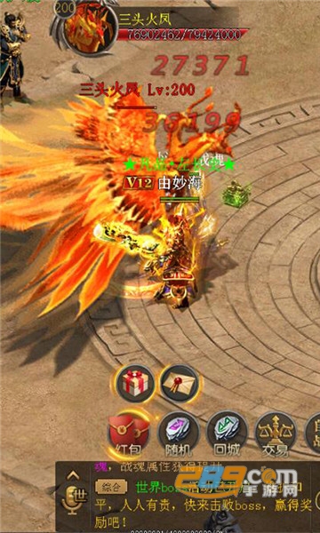 铸剑屠龙破解版v1.1.100.1最新版