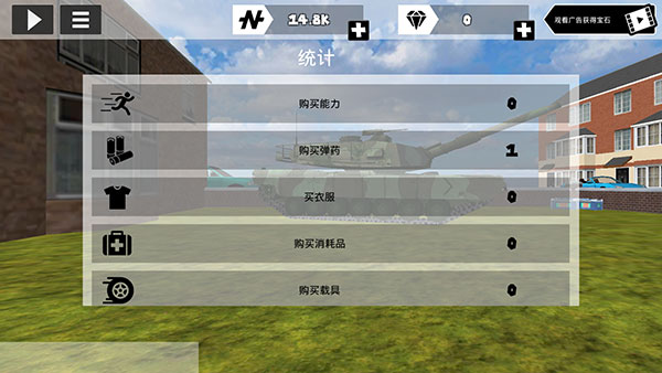 火柴人绳索英雄无敌版