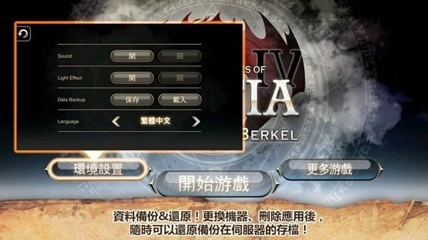 艾诺迪亚4红装高爆版