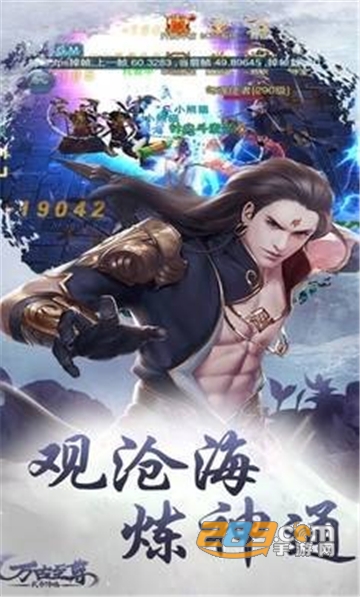 古代至尊破解版v1.0.0安卓版