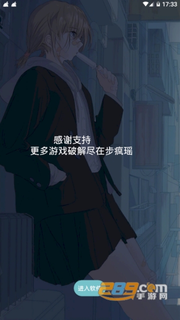 腾讯游戏实名软件手机版1.0免费版
