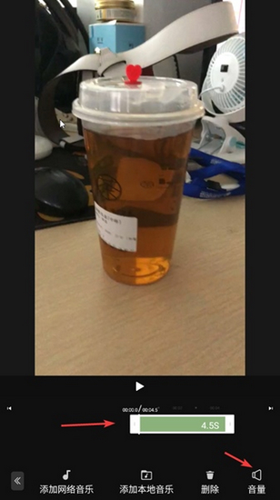 清爽视频编辑器破解版图片17