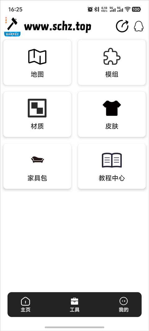 生存战争盒子scbox