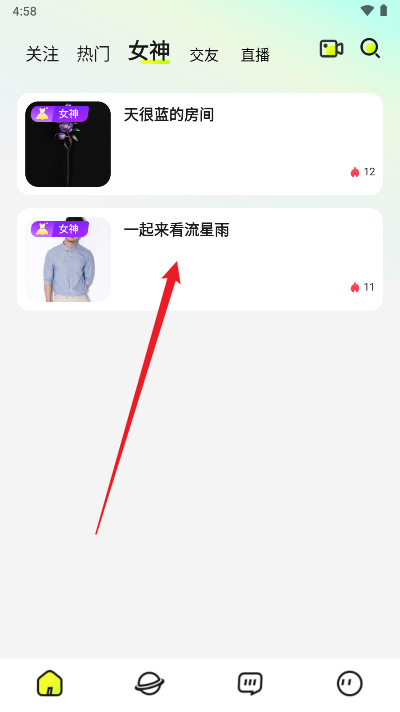 gamepad虚拟键盘