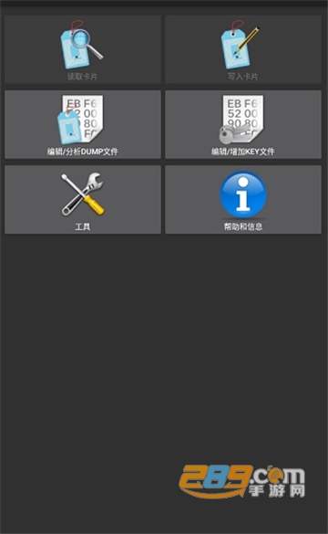 mifare classic tool（MIFARE经典工具）手机版汉化最新版v4.3.1最新版