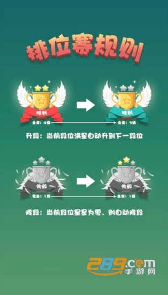 指尖五子棋游戏官方版v1.32