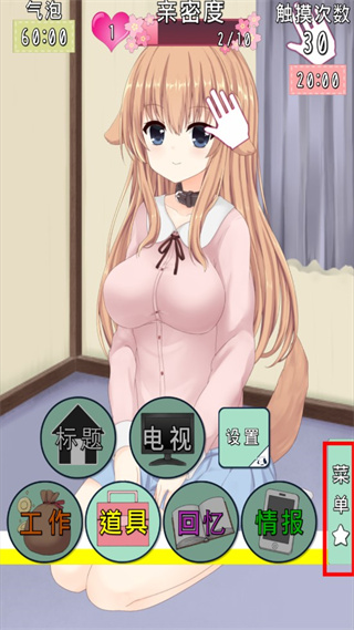 犬耳少女图片7