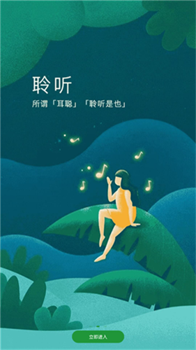 天天读书免费阅读app