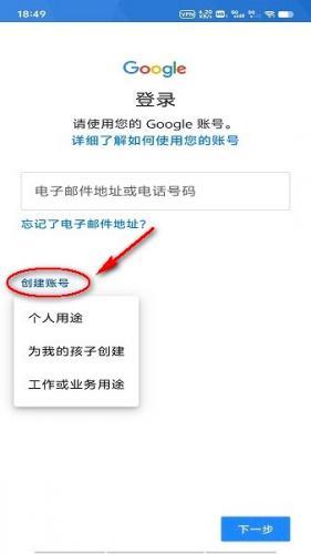 GooglePlay
