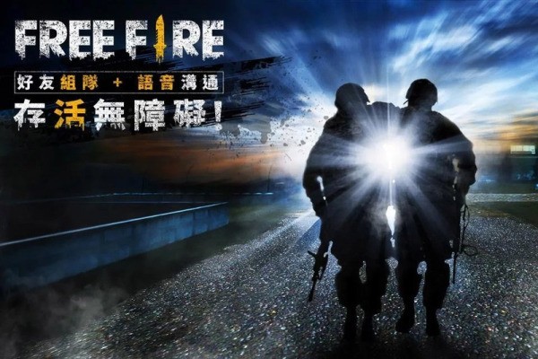 自由开火我要活下去升级版