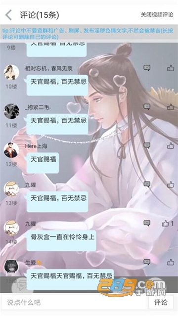 轻音社app下载2025最新版v1.9.5.0最新版