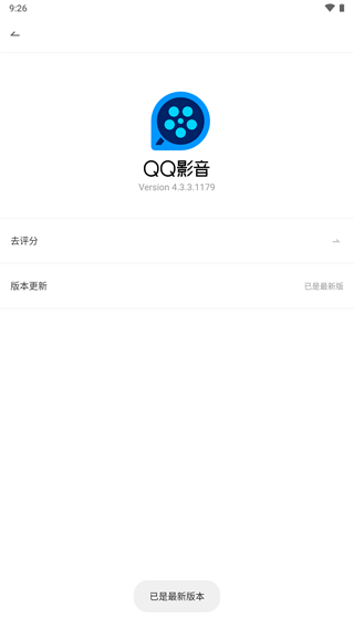 QQ影音手机版app