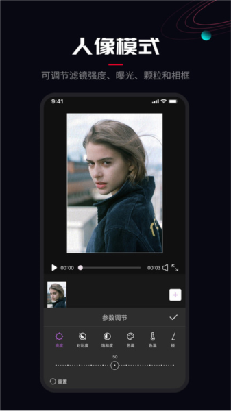 视频音频剪辑大师