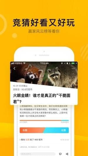 搜狐新闻资讯版app下载