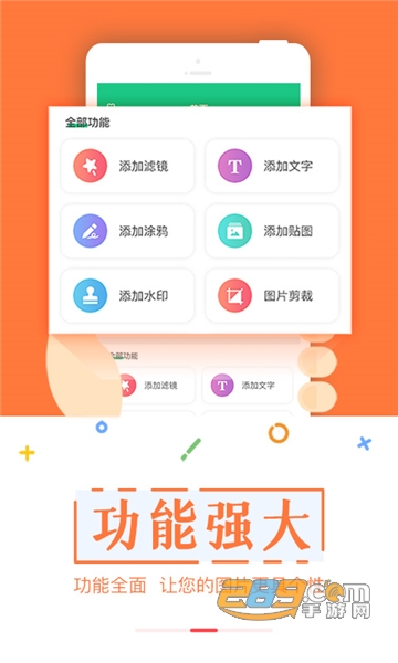 截图宝微信对话生成器app安卓最新版v1.8.0安卓版