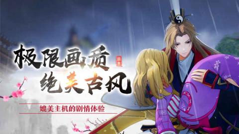 狐妖小红娘