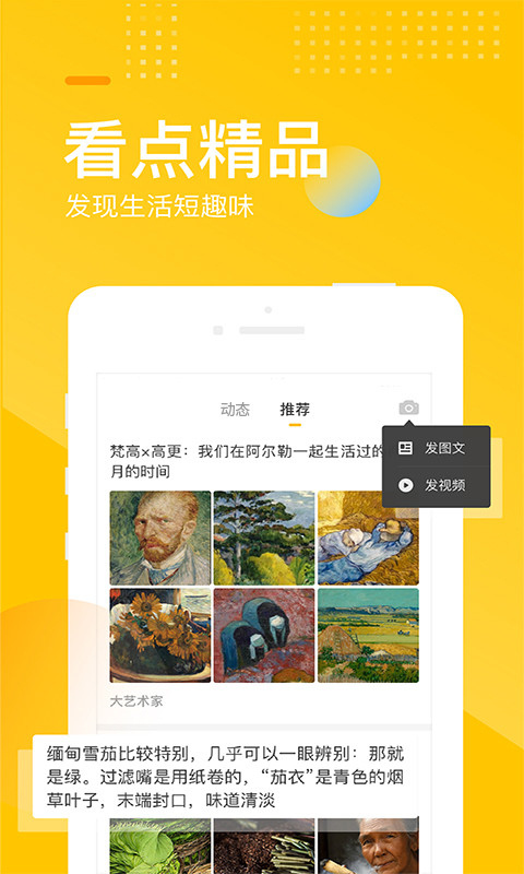 搜狐新闻手机网