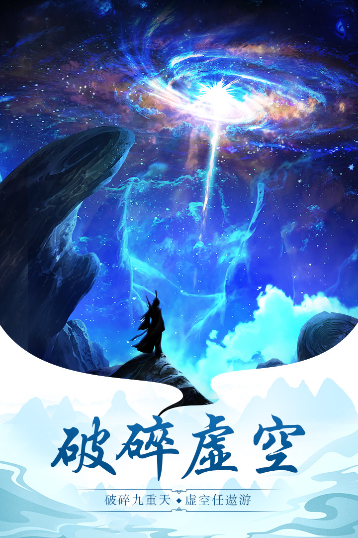 太古仙尊单机内购版