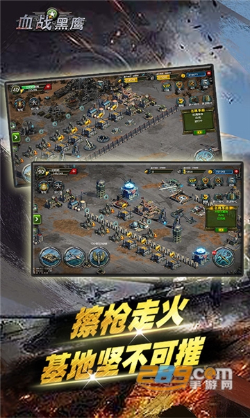 血战黑鹰满v版v1.0.0安卓版