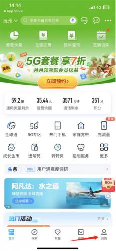 中国移动贵州