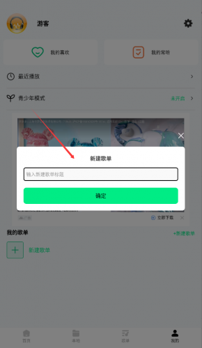 千千动听