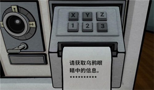 内在昔日安卓版