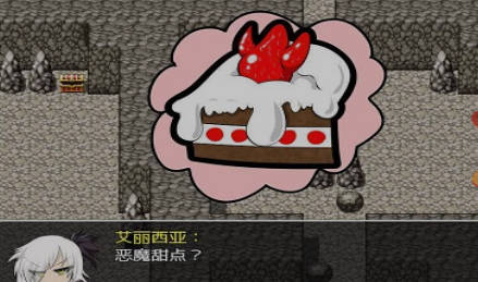 魔剑路修弗里德