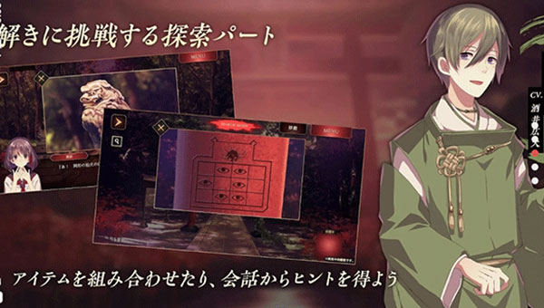四目之神再会中文版