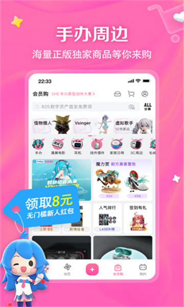 b站