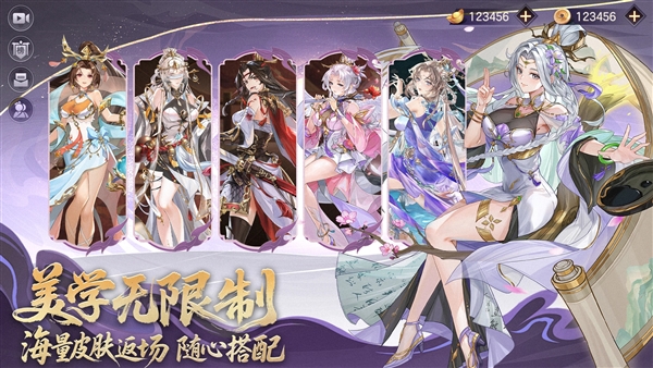幻想名将录九宫官方版