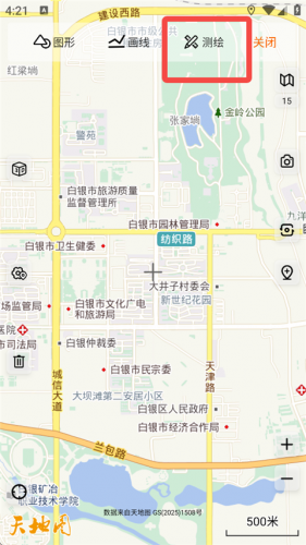 奥维地图永久免费版