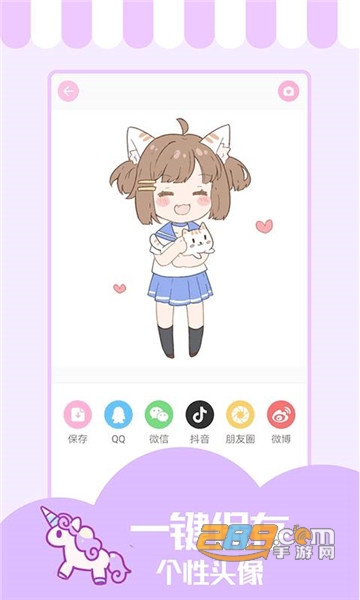 少女与猫填色