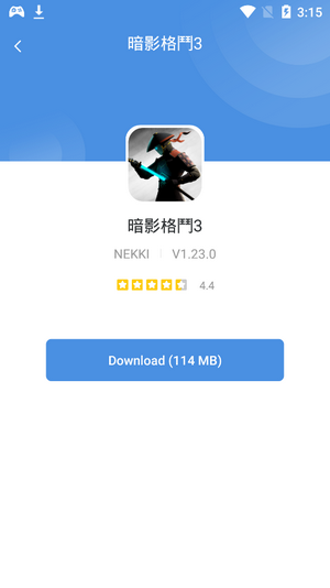 gamestodayapp软件