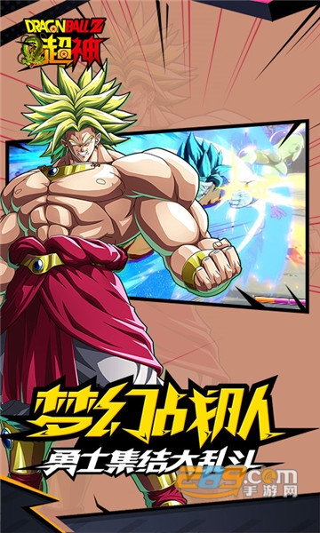 龙珠Z超神乱斗v1.0安卓版