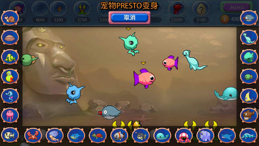 疯狂水族馆完整版v3.4
