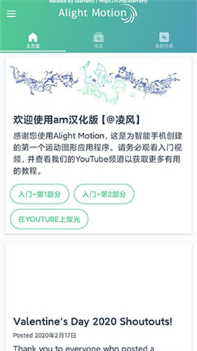 am剪辑