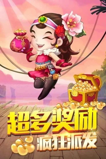真人炸金花赢现金