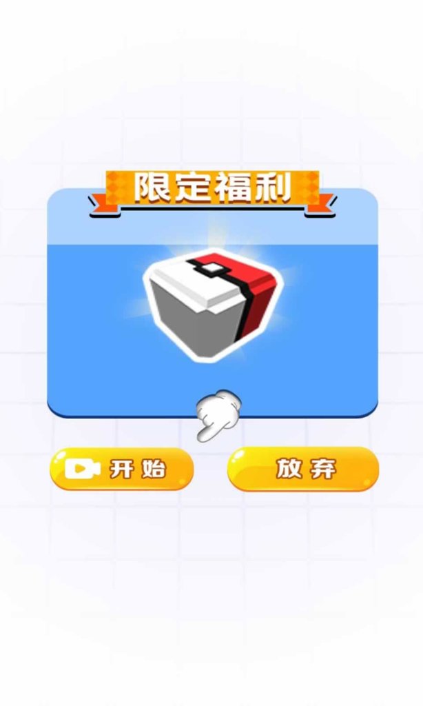 方块谜题