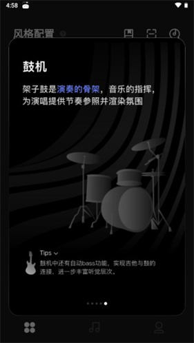 LiberLive吉他
